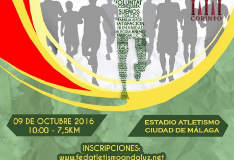 carrera-guardia-civil-2016.fw